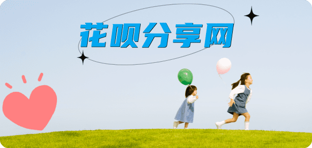 信用卡秦皇岛信用卡接单平台☀️诚信信用卡24小时在线靠谱商家推荐